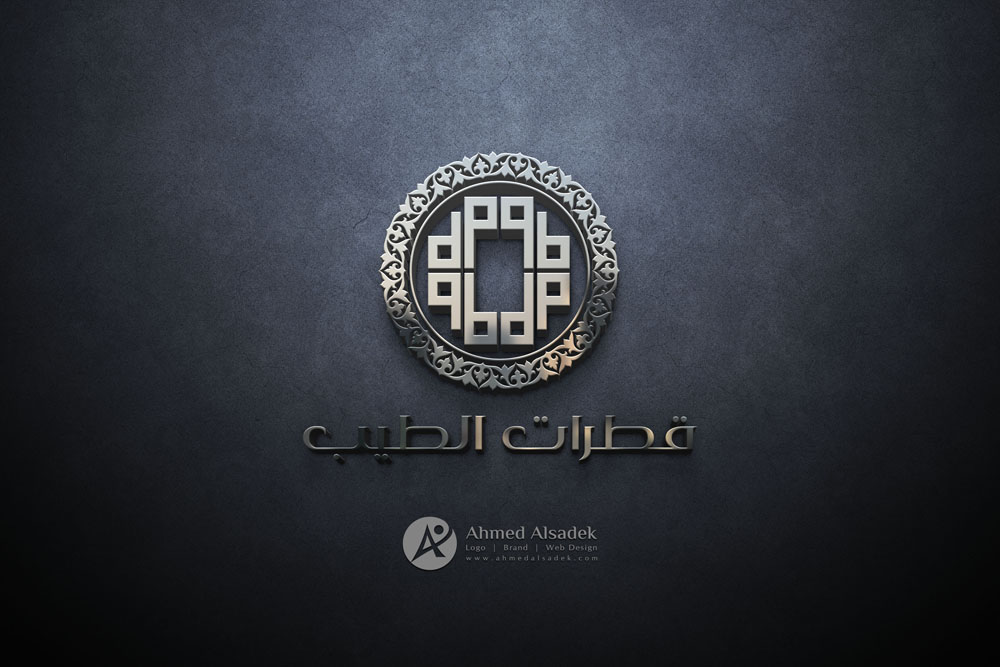 تصميم شعار شركة قطرات الطيب في قطر